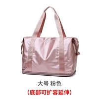 Большое (расширение и расширение внизу) розовый