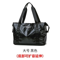 Большое (расширение и расширение внизу) черный