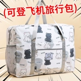 Вместительный и большой чемодан, сумка для путешествий, багажная сумка для хранения, портативный набор