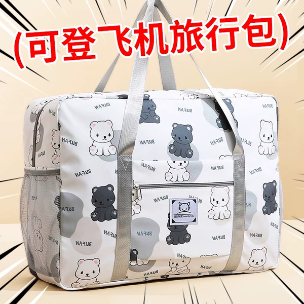 Товары от 乐越猫乐越旅行