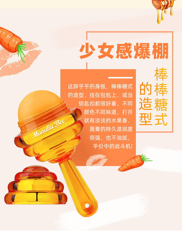 [Giao hàng tận nơi] Bố đánh giá thỏi son dưỡng ẩm màu son môi dưỡng ẩm cho nữ 6 màu 5,5g kẹo mút - Son môi merzy m4