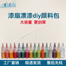 Bleached paint fan material package diy paint fan pigment handicraft bleached paint fan blank water extension cashew paint bleaching and tie-dying