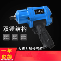 VIFU wind gun Pneumatic tools Pneumatic wrench 1 2 Industrial grade large torque pneumatic wind gun Powerful small wind gun