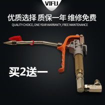 VIFU grease gun High pressure pneumatic universal grease gun Pedal manual gun Handle Gun head Butter machine accessories Straight