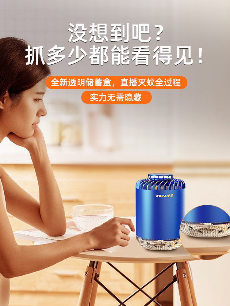 wiekurt mosquito killer lamp Household indoor bedroom mute mosquito repellent Physical artifact Baby plug-in tasteless mosquito trap