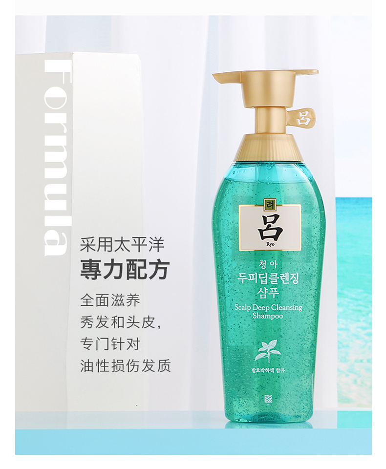 韩国原装进口 Ryo绿吕 舒盈清润控油无硅油洗发水 400ml*2瓶 图11