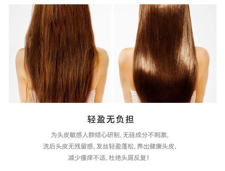 韩国原装进口 Ryo绿吕 舒盈清润控油无硅油洗发水 400ml*2瓶 图8