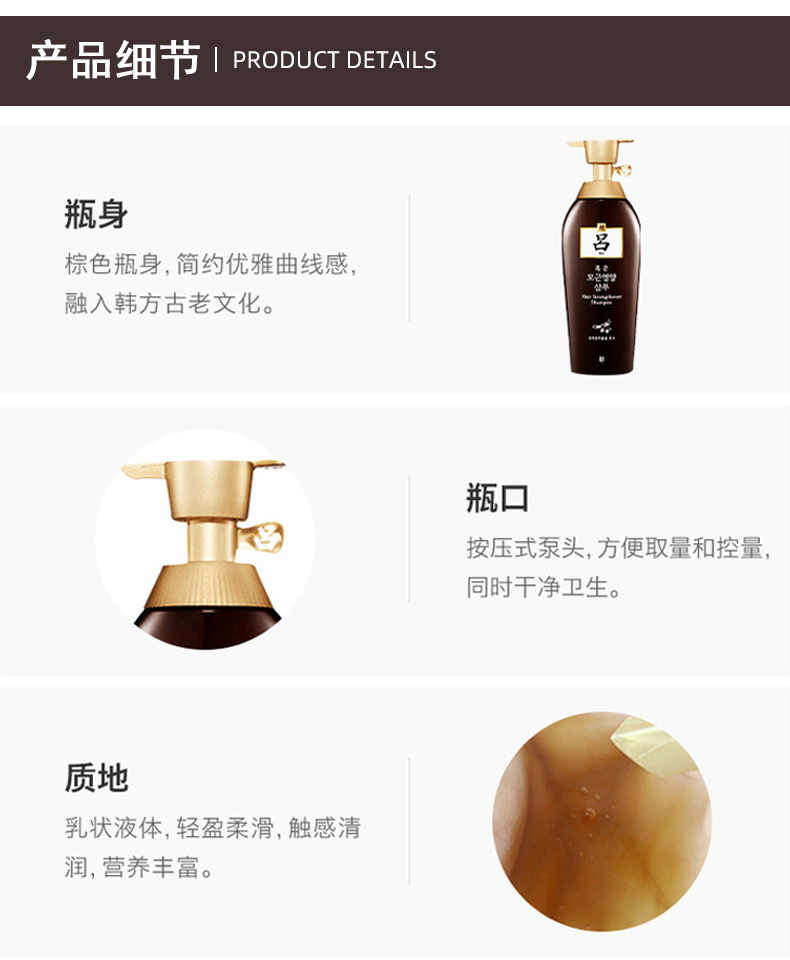韩国 爱茉莉 棕吕洗发水 400ml*2瓶 强根固发 防脱滋养 图8