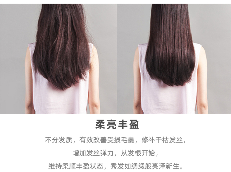 韩国 爱茉莉 棕吕洗发水 400ml*2瓶 强根固发 防脱滋养 图7