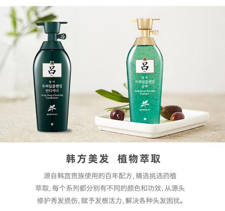 韩国原装进口 Ryo绿吕 舒盈清润控油无硅油洗发水 400ml*2瓶 图5