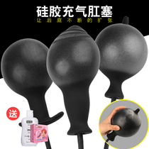 Enema fun male masturbator Anal chrysanthemum sex supplies vestibular anal plug opening anal large expansion inflatable silicone