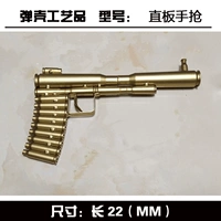 Прямой +ключ