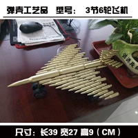 3 стиха и 6 раундов +ключ