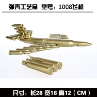 1008 самолетов +ключей