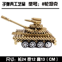 8 раундов +ключа