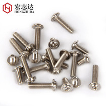 Nickel-plated meson machine screws PWM cross round head machine screws M2 5-M4 electronic machine screws