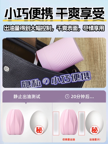 Мужская чашка самолетов Мужская ручная мастурбация мужчины могут вставить настоящие фальшивые секс -продукты для взрослых для взрослых xz