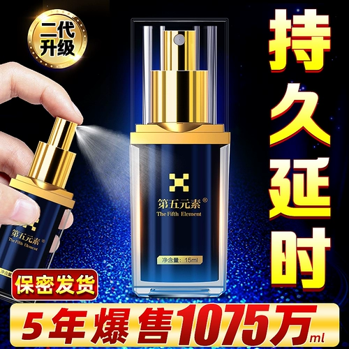 Пятый элемент задержки спрей мужские продукты Индия, протягивающие длительные магические нефтя