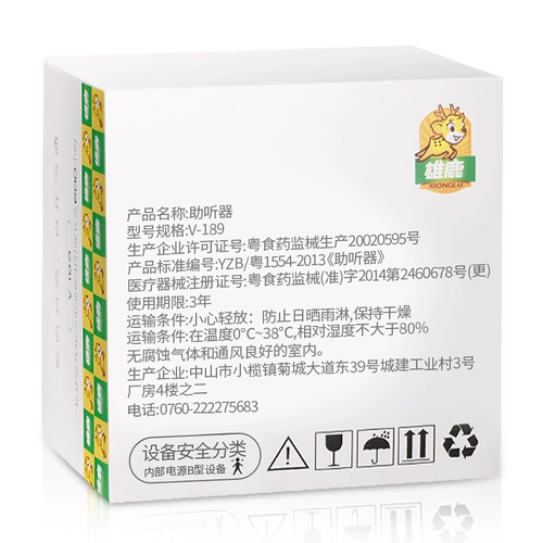 Слуховой аппарат Бакса Пожилой, глухой беспроводной беспроводной невидимый молодой средний и пожилой глухие и тупые, искренние CC