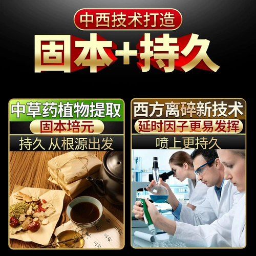 Пятый элемент задержки спрей мужские продукты Индия, протягивающие длительные магические нефтя