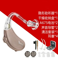 Слухое слуховое устройство с высоким содержанием потерь один+чистый набор+батарея