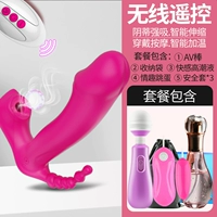 Новые новые прыжки с яйцами+палка AV+вибрация прыгает яйцо+оргазм+2 подарки вибрации прыгающие яйца ~ вставка