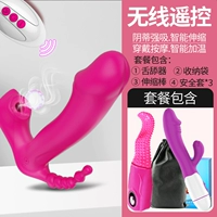 Недавно всасывает в кузов на заднем дворе новый прыжок яйцеклетка+лизание языка+внутренняя заглушка -в стержне +2 -специфичный для сексуального инструмента