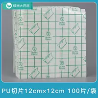 Полиуретановый, 100 штук, 12см, 12см