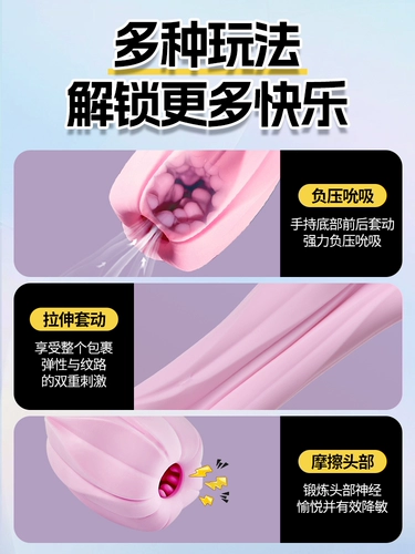 Мужская чашка самолетов Мужская ручная мастурбация мужчины могут вставить настоящие фальшивые секс -продукты для взрослых для взрослых xz