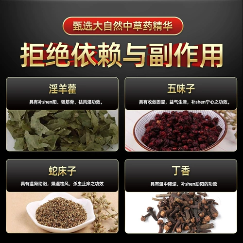 Пятый элемент задержки спрей мужские продукты Индия, протягивающие длительные магические нефтя