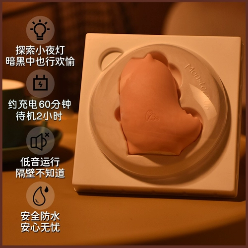 Женский беспроводной пульт дистанционного управления женский мастурбация мастурбационная мастурбация