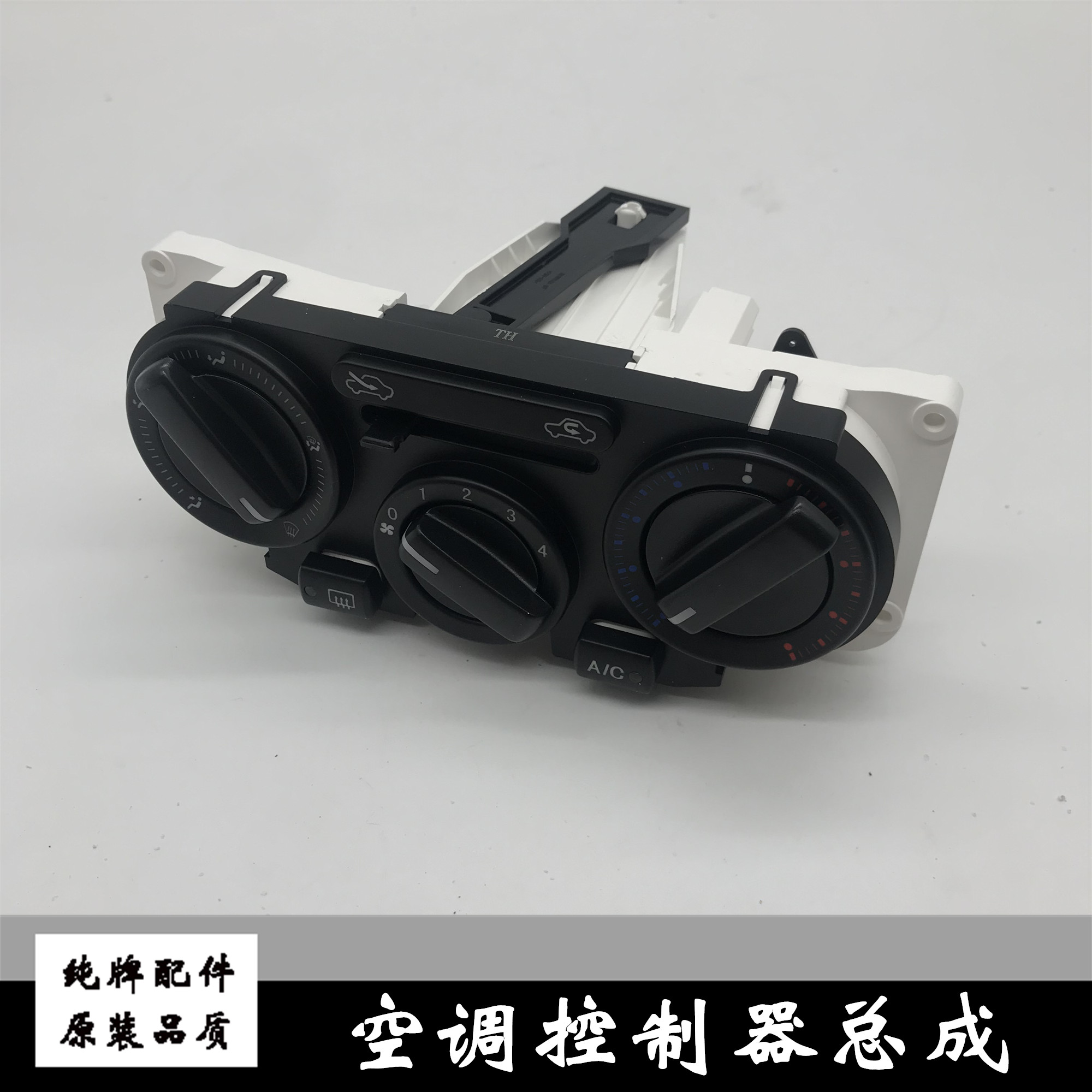 Suitable for 05-10 models of Yida Tiida LIVINA Junyi air conditioner controller switch air conditioner AC switch panel assembly