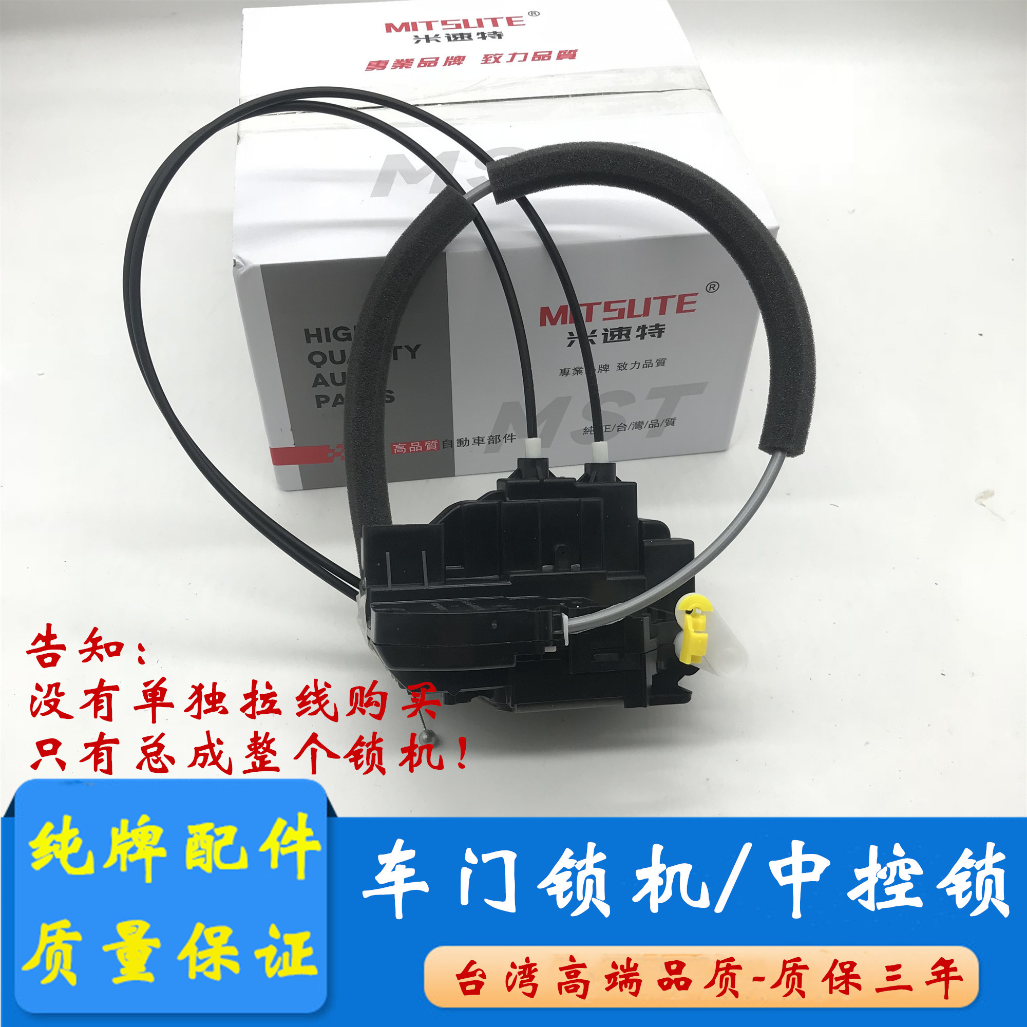 Application of the Qi Da Yida Classic Xuan LIVINA HEAVEN-RAY Sunny Comfort with the control lock in the pull-wire block of the lock machine