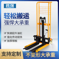 Hydraulic forklift Hand truck Hand lift truck Small semi-electric lift hand push forklift Loading and unloading stacker