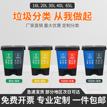 40L garbage sorting garbage can for domestic pedal double barrel recyclable with cover large number commercial dry and wet public occasion