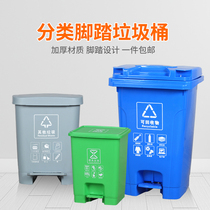 Suzhou garbage sorting trash can four-color home indoor with cover foot pedal big number commercial recyclable 60