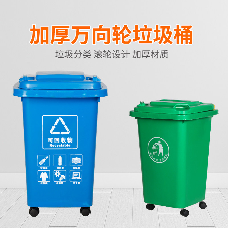 Srong with wheel large trash bin large commercial kitchen classified household with cover outdoor sanitation large dumpster