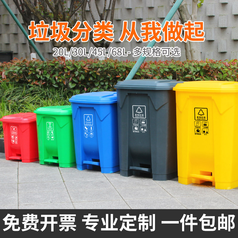 Beijing foot-type classification trash can large with lid household kitchen foot pedal commercial extra-large capacity large outdoor
