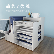Office supplies Daquan document storage box data rack desktop storage box file box file box file box file storage rack desk storage