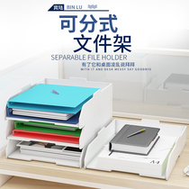 Document tray file rack multi-layer data rack simple file holder file file tray sorting rack desktop a4 file basket file holder folder storage box frame three-layer office