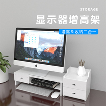 Office supplies computer display frame desktop storage rack dormitory multi-function desktop display storage overhead notebook plus overhead