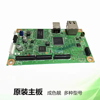 Lenovo LJ2655DN 2605D 2400pro 2405D brothers 2260D 2320D 2560DN motherboard