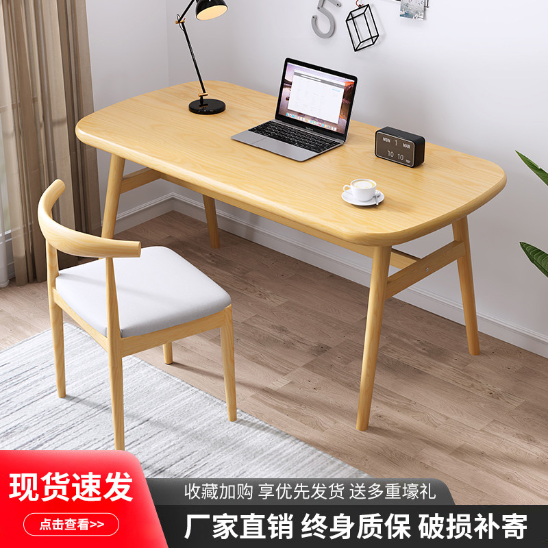 Computer desktop simple student double writing desk for a bedroom desk to study desk modern minimal desk