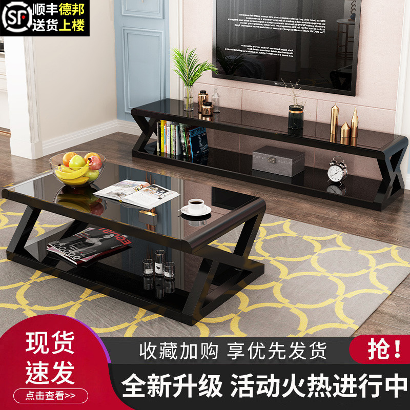Nordic coffee table modern minimalist coffee table table TV cabinet combination living room household small household tempered glass coffee table