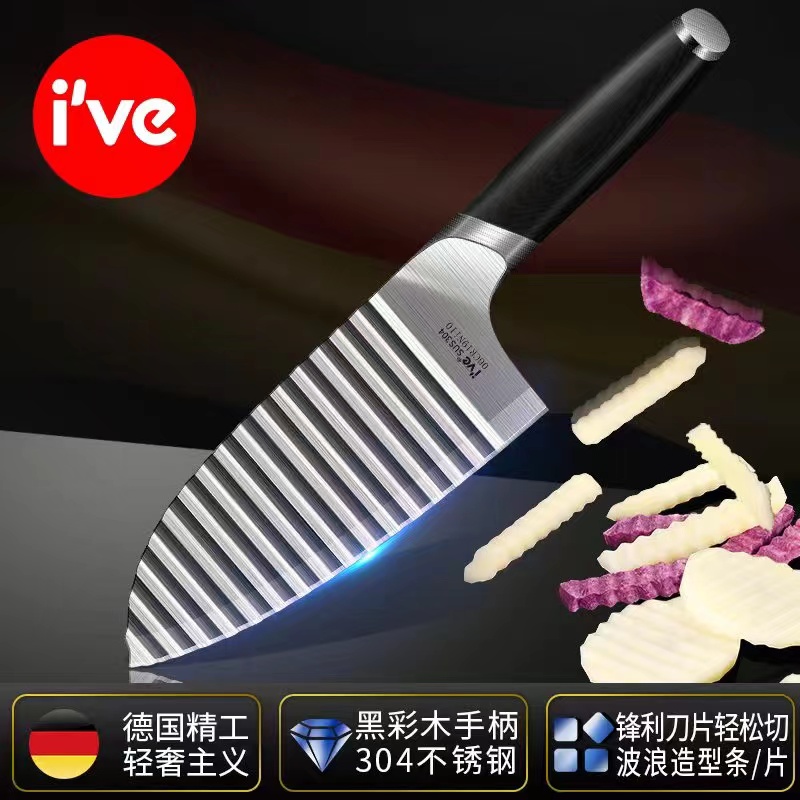 German Ive Wolf Tooth Cut Potato Wave Knife Kitchen Multifunction Corrugated Knife Flower Type Chopped Mashed Potatoes Chopped Vegetable god-Taobao