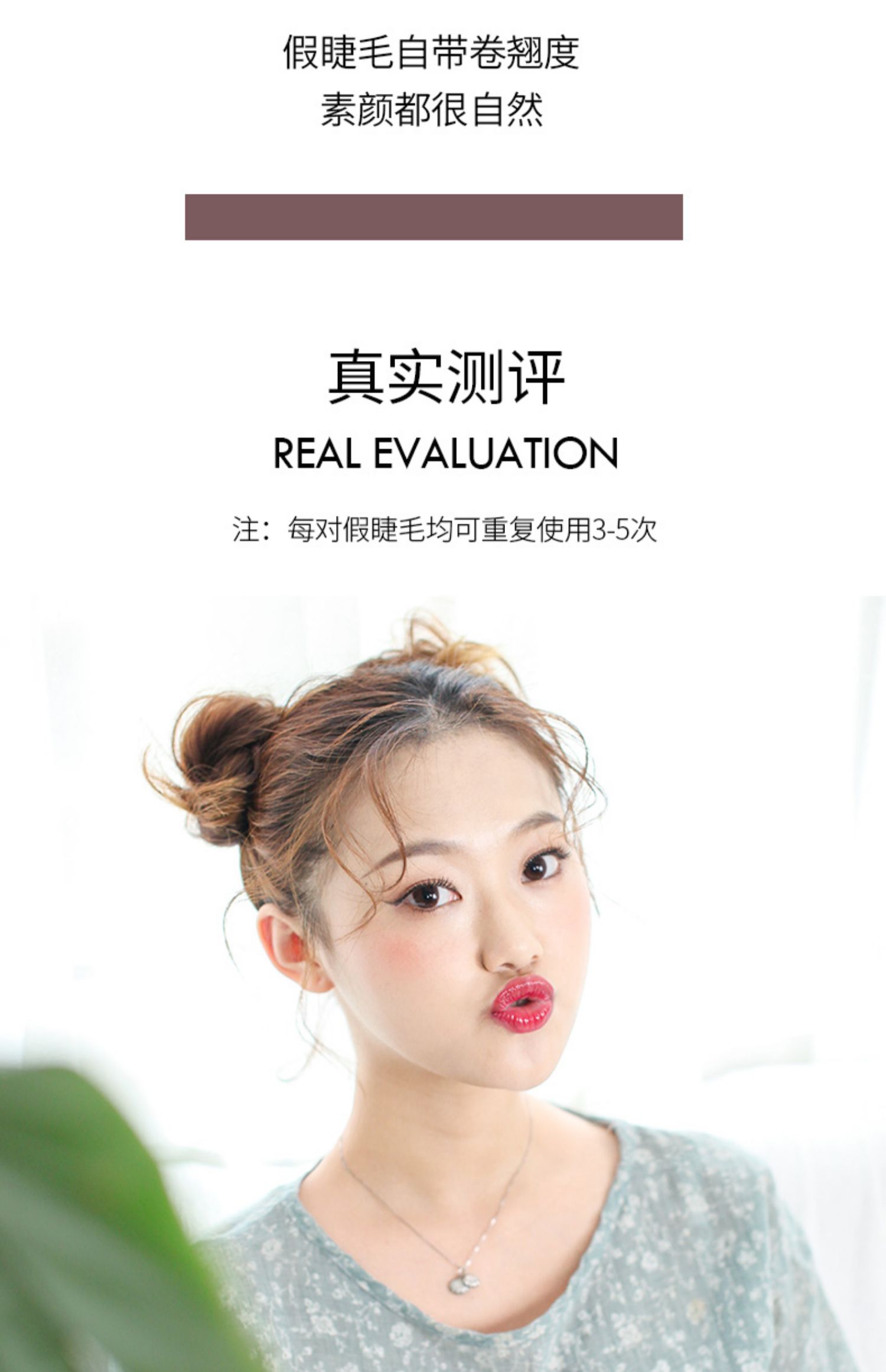 Moon Princess Lông mi giả Nữ mô phỏng tự nhiên Playful Cute Curling Suyan trang điểm nude lông mi giả N018 - Lông mi giả các loại mi giả tự nhiên