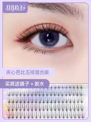 Yueer Princess sandwich Barbie curly false eyelashes natural segmented single flower hair mixed single cluster fairy hair