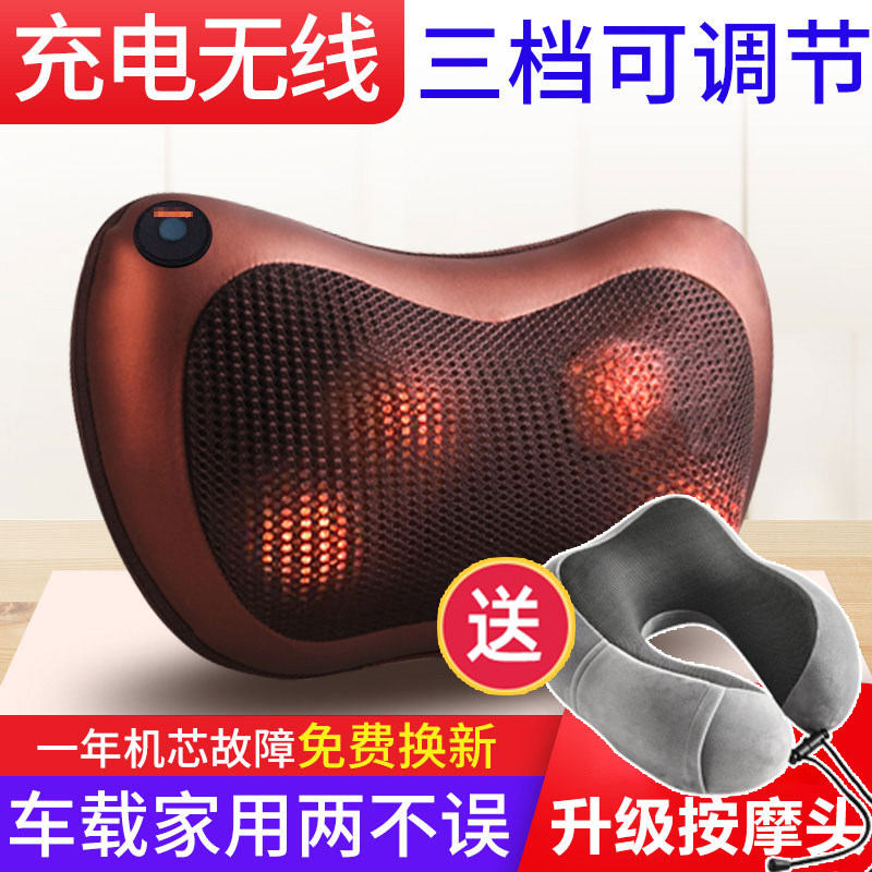 Yuanzhuo массажная подушка для плеч и шеи, инструмент для массажа позвоночника, многофункциональный инструмент для массажа поясничного отдела позвоночника, спины, всего тела, электрическая подушка, автомобиль, дом