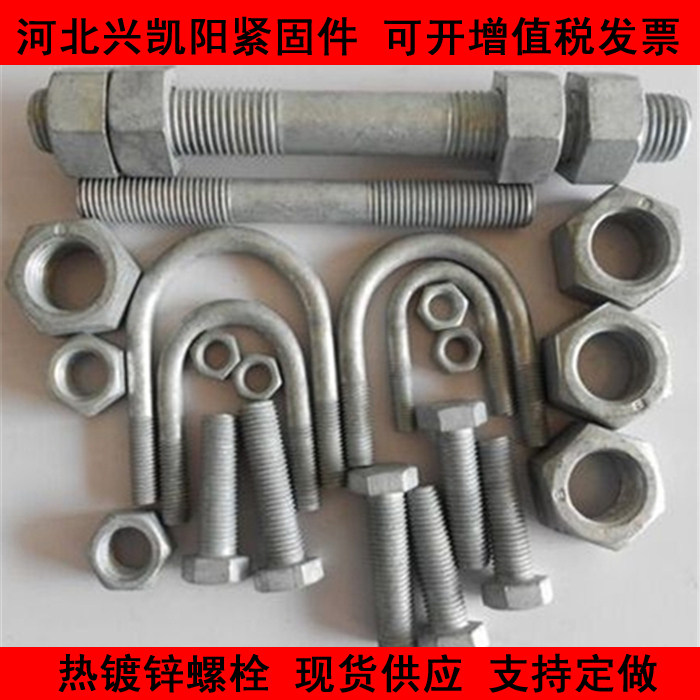 Hot-dip zinc carbon steel high strength photovoltaic screw national standard heat percolation zinc m16m20 iron tower bolt hot-dip galvanized nut