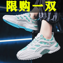 Old Daddy Shoes Spring New Casual Comfort Comfortable Breathable Sports Running Men Heightening Shoes Fashion 100 Hitchhiking Mens Shoes